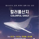 우당탕탕마켓 이미지