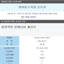 청어람빌딩 이미지