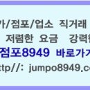 홍성세탁소 이미지