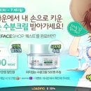 에브리샾