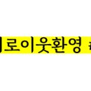 페리카나 암사2점 이미지
