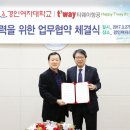 경인항공㈜ 이미지