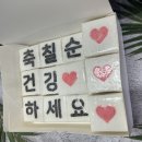 장금이네떡집 이미지