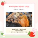 수월식당 | [거제 수월 맛집/아이와함께가기좋은식당] 평일...손님이 끊이지 않는 이유? '육즙창고' 방문 후기! 🥩✨