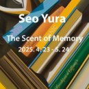 유아트