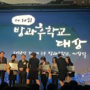 욕지중학교 이미지