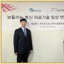 옥토메딕스