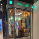 비트 코인노래연습장 | 비트코인 노래연습장 - 아이들과 가기 좋아요!