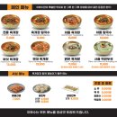 이화수전통육개장제주영어교육도시점 이미지