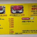 개봉백년갈비 이미지