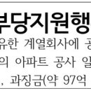 제이아이건설㈜ 이미지