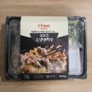 테오푸드 | 오뎅뱅이탕 | 연말 파티 캠핑 메뉴 내돈내산 밀키트 추천