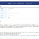 와이에스교육원 이미지