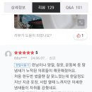 세탁예술가 이미지