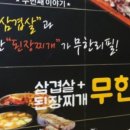 엉터리 생고기 이미지