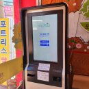 포트리스플러스 쌀국수 | 포트리스플러스쌀국수 금천본점 쌀국수 동네맛집