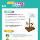 어린이공연 <피노키오> 이미지