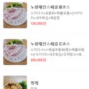 노량해전노량진횟집 이미지
