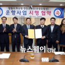 국동해운 이미지