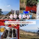 봉화산등산로 | 순천 주말 아이랑 가볼만한곳 “봉화산 등산” 봉화산 매점 김밥•라면 먹방후기
