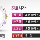 미즈여성의원