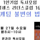 석세스컴퍼니
