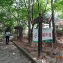 금수사초소 이미지