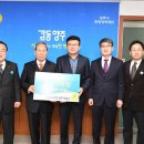 ㈜삼표산업양주사업소 이미지