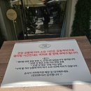 매우 더운)주말... 서울 나들이(콘드에뻬뻬, 스타벅스 장충라운지R점, 아이노가든키친, 헤르만의정원)