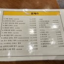 경희궁돈까스 네이버블로그