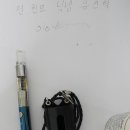 Green Vaper 아이스멘솔 전담 판매합니다. 이미지