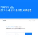 비트윈