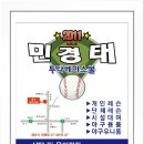 투타베이스볼 이미지