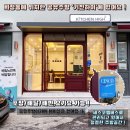 초록테이블광주 이미지