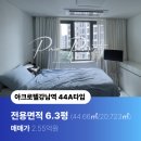 대림아크로공인중개사사무소 이미지