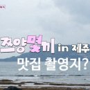 모아순대국밥 네이버블로그