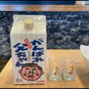 스시우도포차
