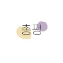 하반장짬뽕부산역 이미지