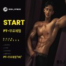 러쉬 휘트니스 이미지