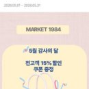 오휘은평지사 - 은평구 연서로21길 22 | 오휘은평지사