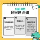 윤샘영어교습소
