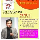 심리상담내디딤