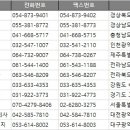 주식회사 대구이앤지 이미지