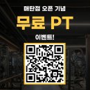 힛더핏 영통점 이미지