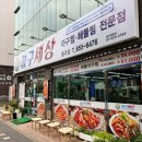 금곡서2길 23, (연수동) | [내돈내산] 충주 연수동 아구세상 메뉴, 가격, 주차, 후기