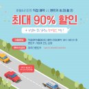 다인오세아노호텔 이미지