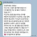 [이음 이야기] 유아 성교육-생명탄생