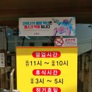 이왕이면오리 이미지