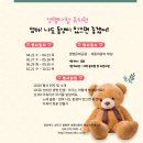 사랑 유치원 Daum카페