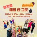 극단삼달리의별